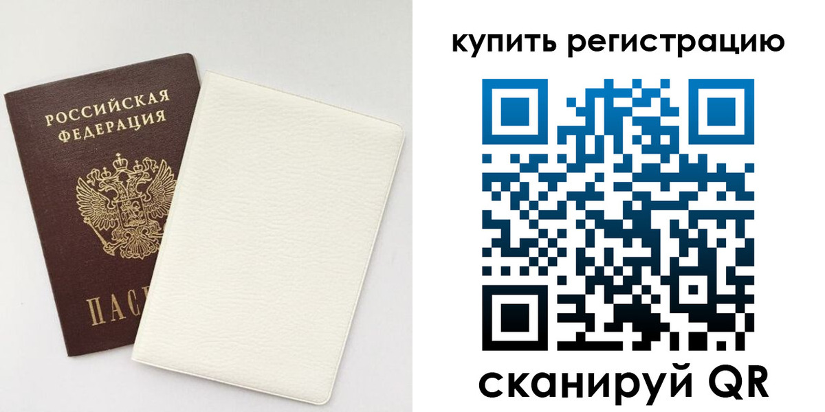 регистрация для школы в Энгельсе