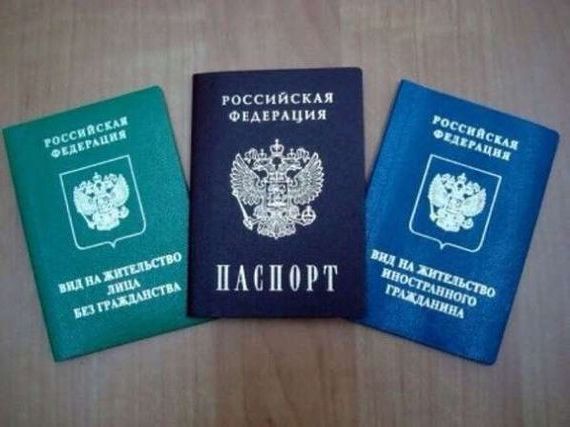 прописка в Энгельсе